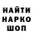 ТГК Wax Denis Shashkin