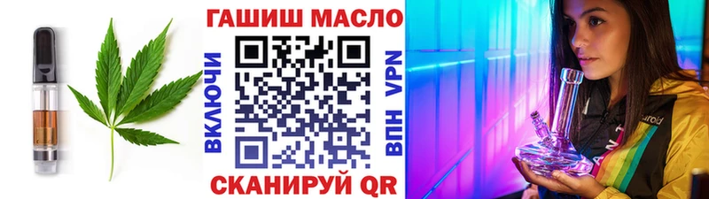 купить   Лесосибирск  Еда ТГК конопля 