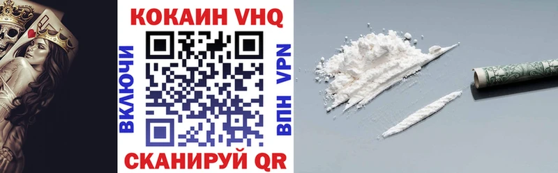 Cocaine Боливия площадка официальный сайт Лесосибирск