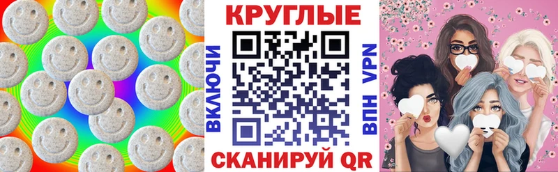 где купить наркотик  Лесосибирск  Экстази 280мг 