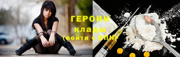 кокаин перу Балабаново
