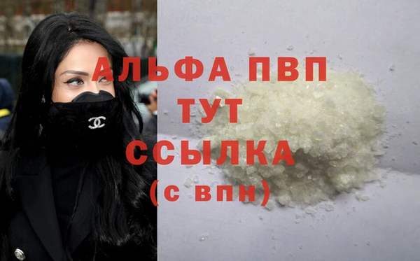 кокаин перу Балабаново