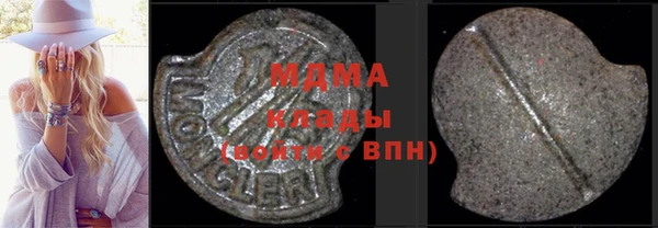 стаф Балахна