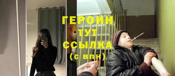 кокаин перу Балабаново