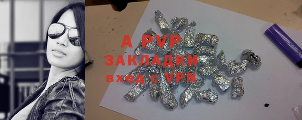 герыч Баксан