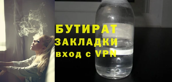 стаф Балахна