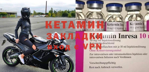 стаф Балахна