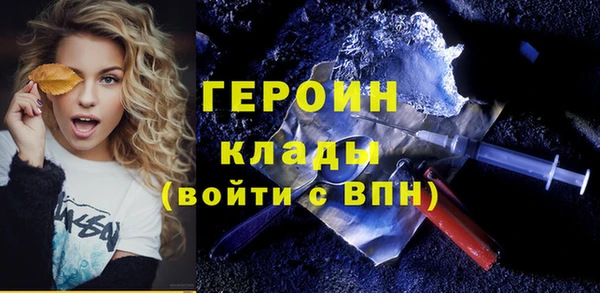 стаф Балахна