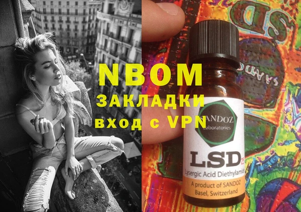 кокаин перу Балабаново