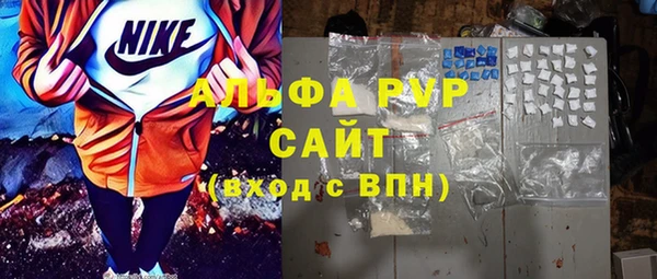 стаф Балахна