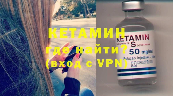 стаф Балахна