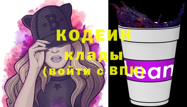 герыч Баксан