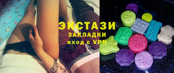 стаф Балахна