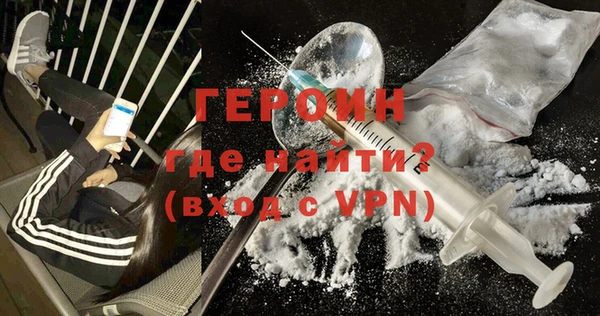 герыч Баксан