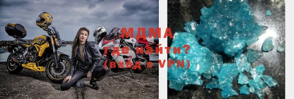 герыч Баксан
