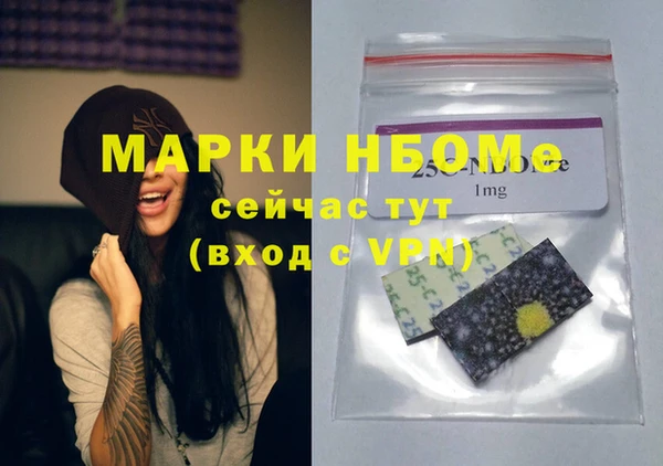 герыч Баксан