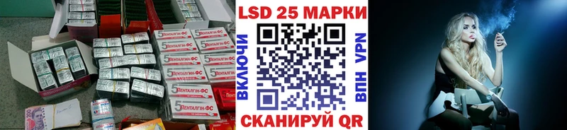 Лсд 25 экстази ecstasy  Лесосибирск 