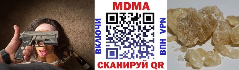 MDMA crystal  где найти   Лесосибирск 