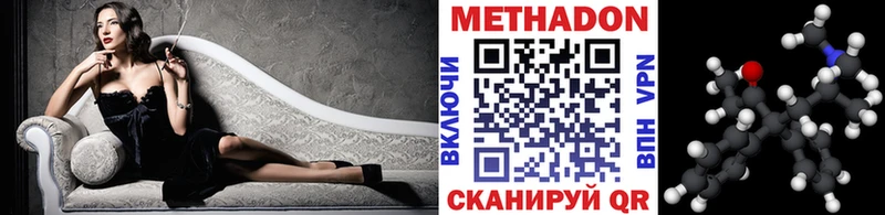 shop клад  Лесосибирск  МЕТАДОН белоснежный  mega маркетплейс 
