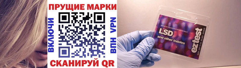 как найти закладки  Лесосибирск  даркнет Telegram  Марки 25I-NBOMe 1,5мг  мега ССЫЛКА 