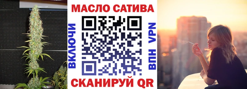 где найти   Лесосибирск  Дистиллят ТГК Wax 
