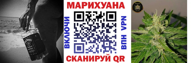 хочу   mega маркетплейс  Бошки Шишки VHQ  Лесосибирск 